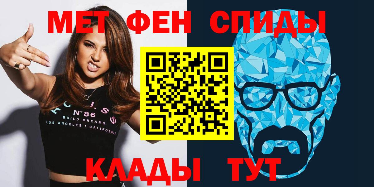 Amphetamine Розовый  АМФ  Иваново  Вход с VPN  Амфетамин 
