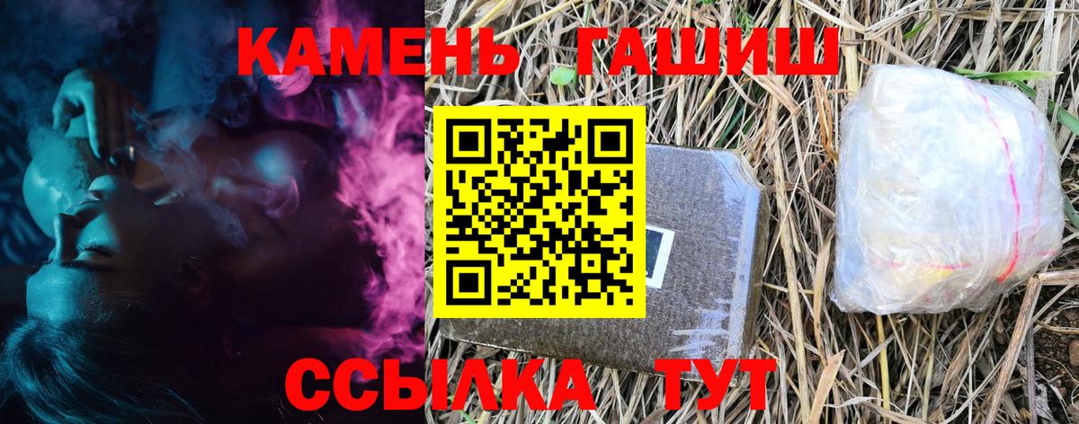 Гашиш Premium Иваново