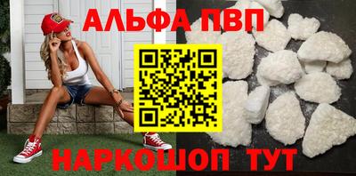 не бодяженный Шебекино