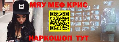 круглые Шахты