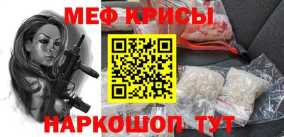 круглые Шахты