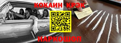 круглые Шахты