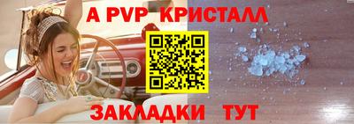 гашишное масло Шелехов