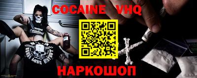 круглые Шахты
