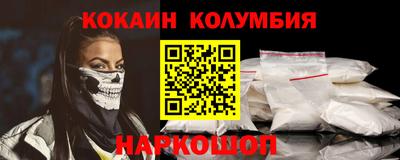 гашишное масло Шелехов
