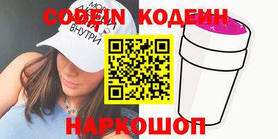 не бодяженный Шебекино