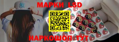 гашишное масло Шелехов