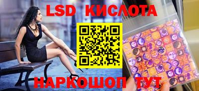 круглые Шахты