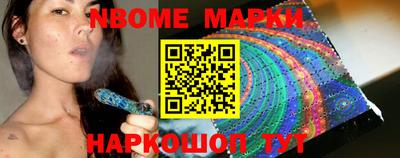 гашишное масло Шелехов