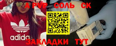 не бодяженный Шебекино
