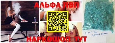 круглые Шахты