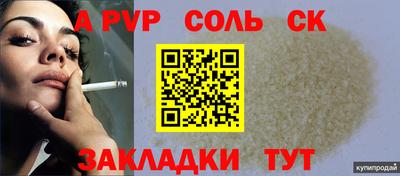 не бодяженный Шебекино