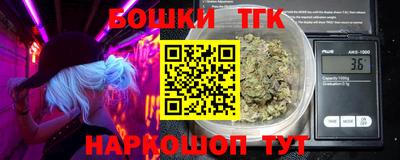 не бодяженный Шебекино