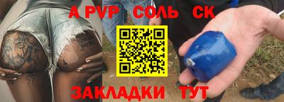не бодяженный Шебекино