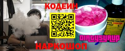 гашишное масло Шелехов
