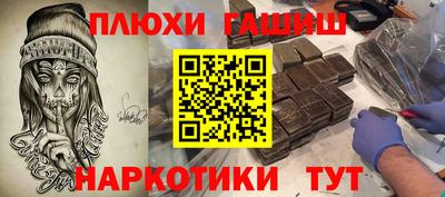 круглые Шахты