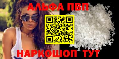 не бодяженный Шебекино