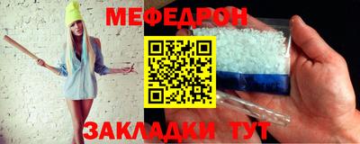 круглые Шахты