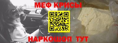 гашишное масло Шелехов