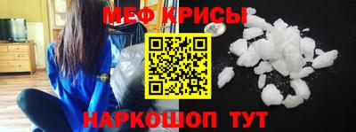 круглые Шахты