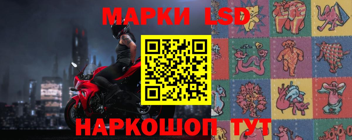 LSD-25 экстази  LSD-25 экстази ecstasy  Вход с VPN  LSD-25 экстази кислота  Иваново 