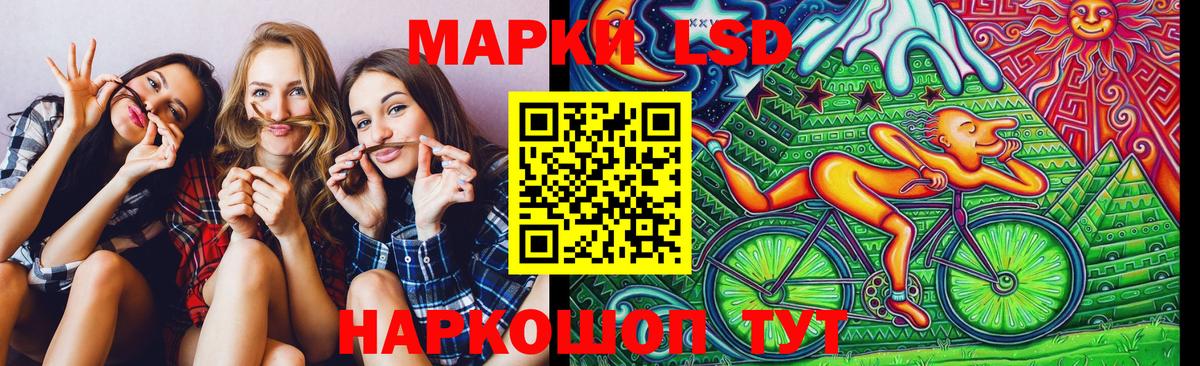 Иваново  Марки NBOMe 1500мкг  купить наркоту  Вход с VPN 