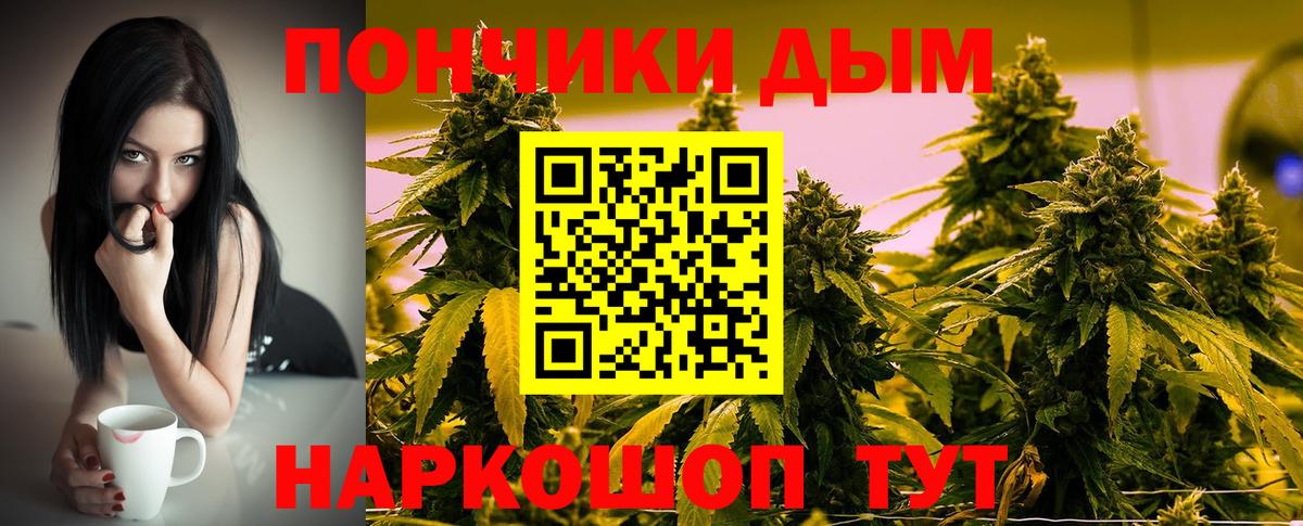 Шишки марихуана гибрид  Бошки марихуана White Widow  Вход с VPN  МАРИХУАНА план  Иваново 