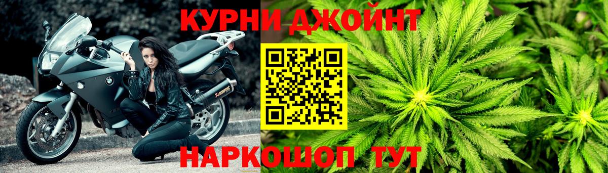 Бошки Шишки Bruce Banner Иваново